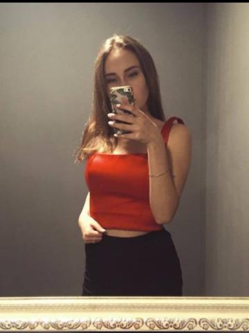 Эльмира